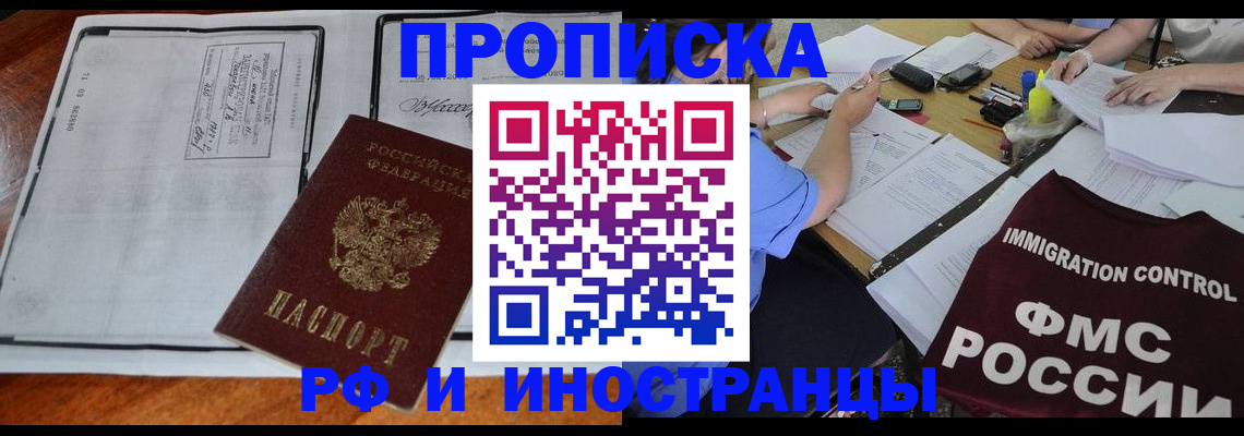 регистрация для школы в Пересвете