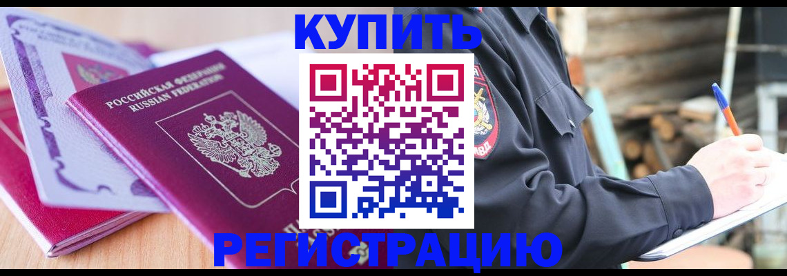 пропишу в квартире в Пересвете