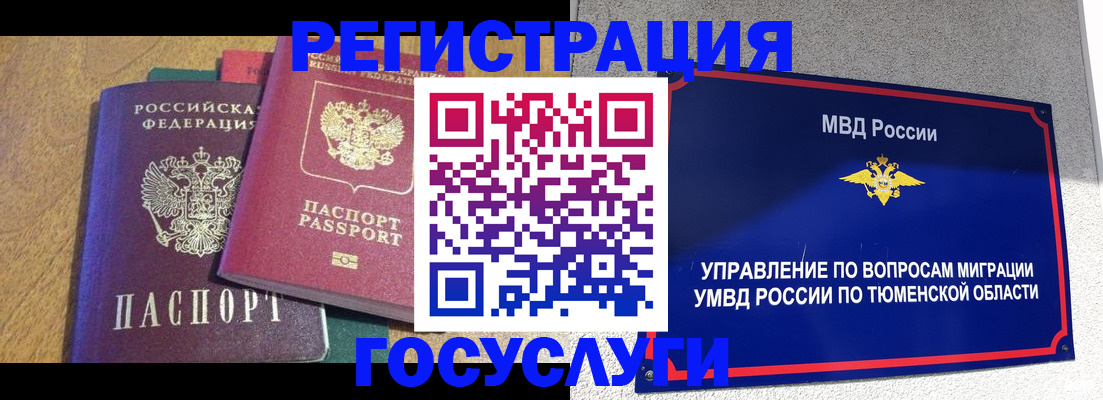 найти адрес прописки в Пересвете