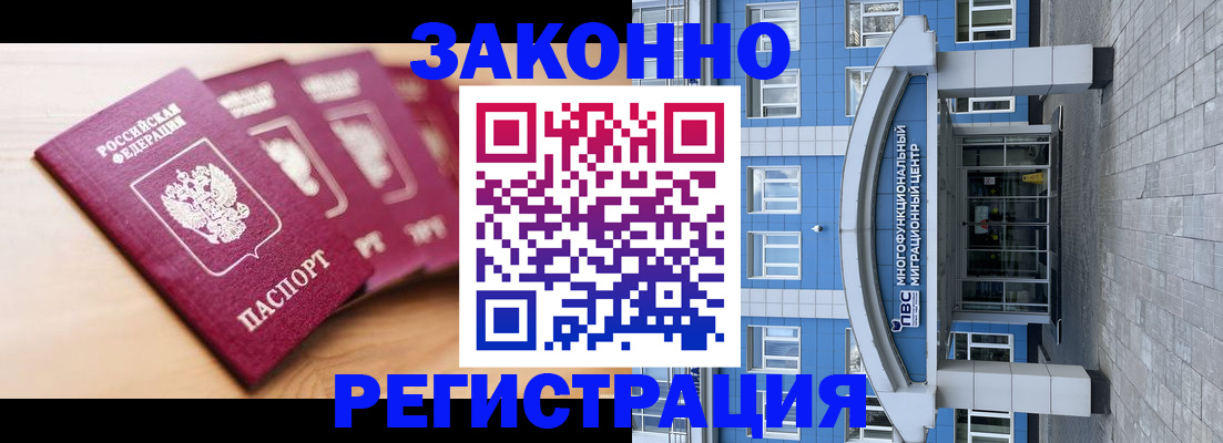 регистрация для школы в Пересвете